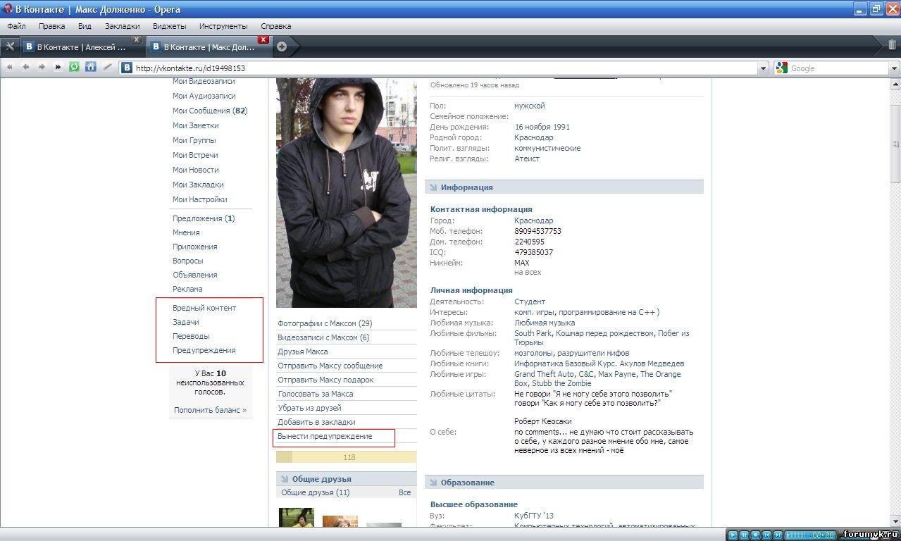 Кто может меня нарисовать бесплатно в вк Кто может меня нарисовать бесплатно в вк